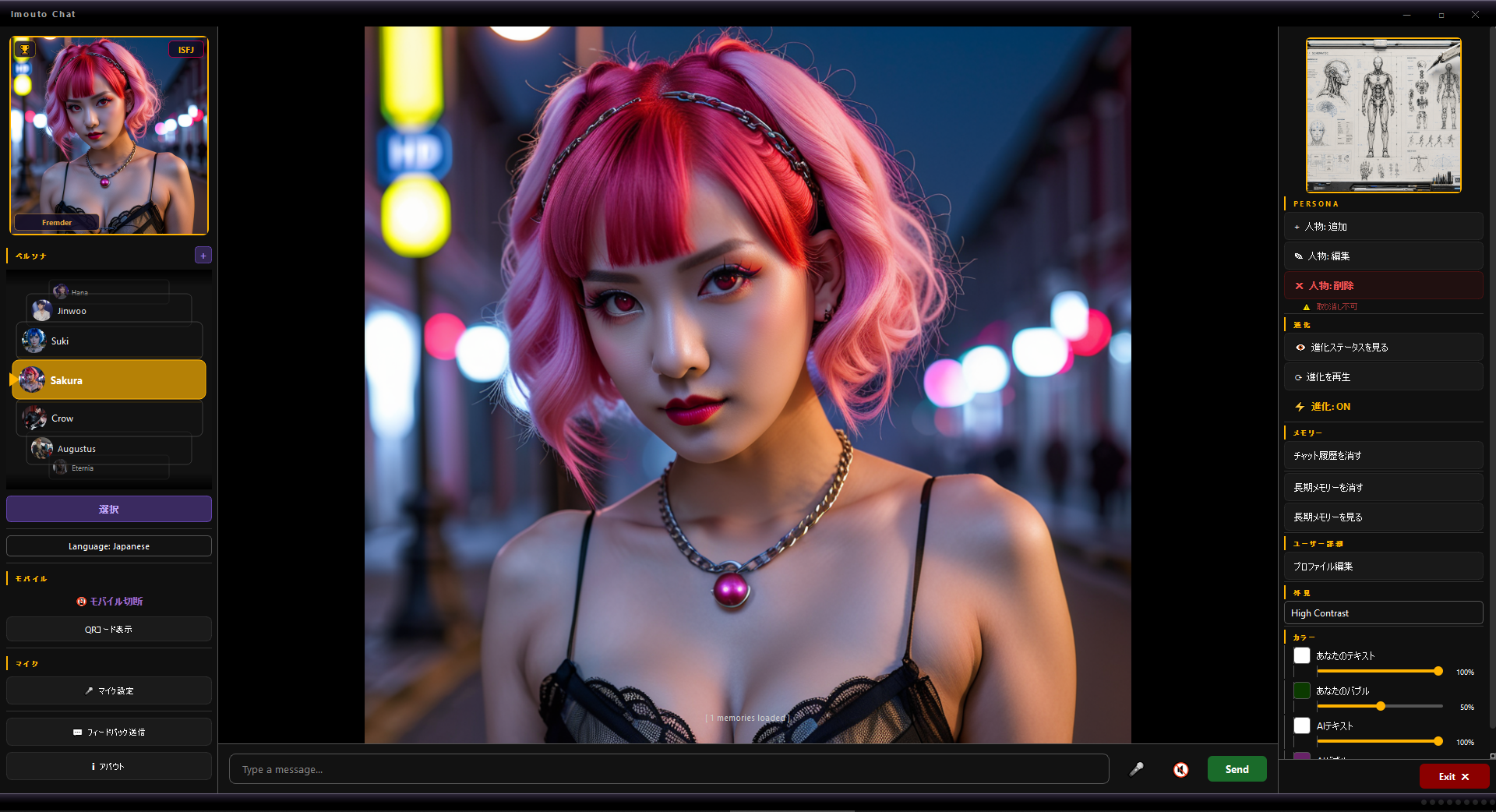 Sakura — Japanese